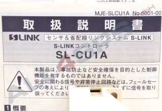 SUNX S-LINK CONTROL UNIT, N7J111, SL-CU1A