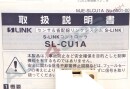 SUNX S-LINK CONTROL UNIT, N7J111, SL-CU1A ORIGINALVERPACKT (NS)
