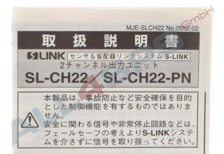 SUNX S-LINK CONTROL UNIT, N7J111, SL-CH22