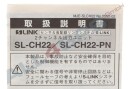 SUNX S-LINK CONTROL UNIT, N7J111, SL-CH22 ORIGINALVERPACKT (NS)